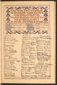 Strona nr 17 w tomie nr 14