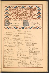 Strona nr 21 w tomie nr 14