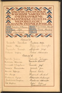 Strona nr 33 w tomie nr 14