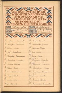 Strona nr 45 w tomie nr 14