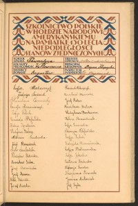 Strona nr 47 w tomie nr 14