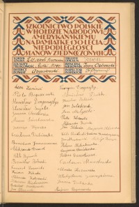 Strona nr 69 w tomie nr 14