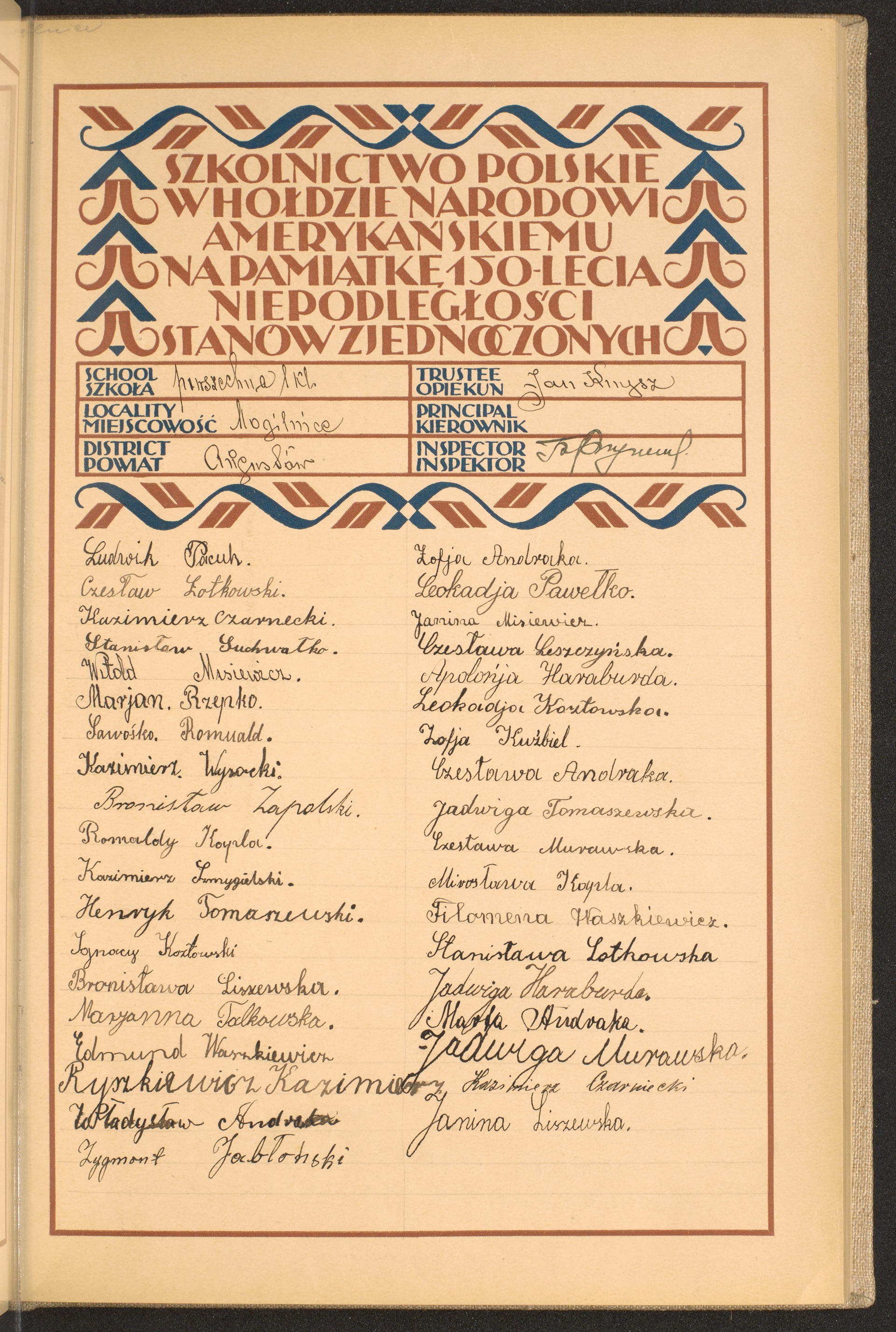 Strona nr 75 w tomie nr 14