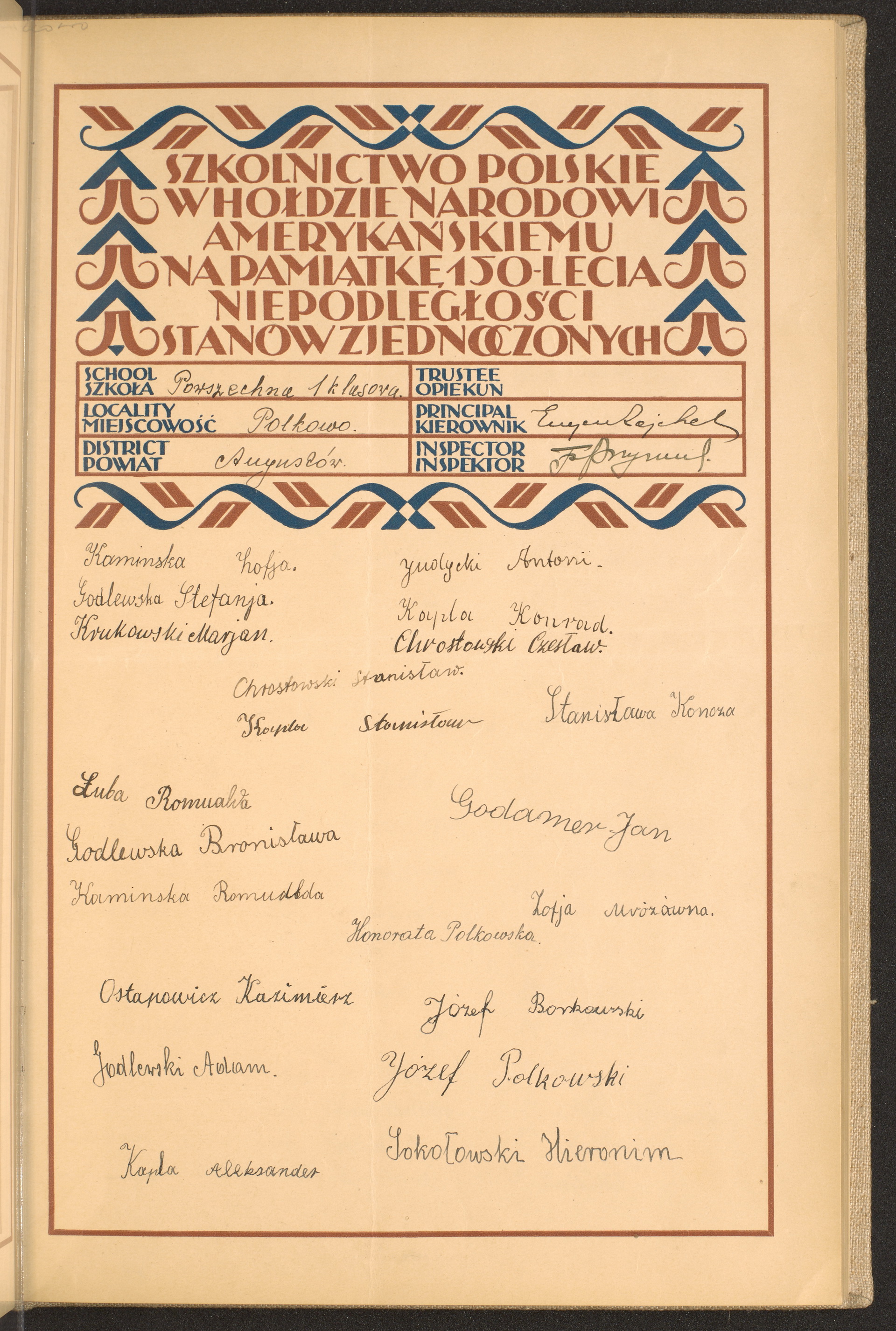 Strona nr 79 w tomie nr 14