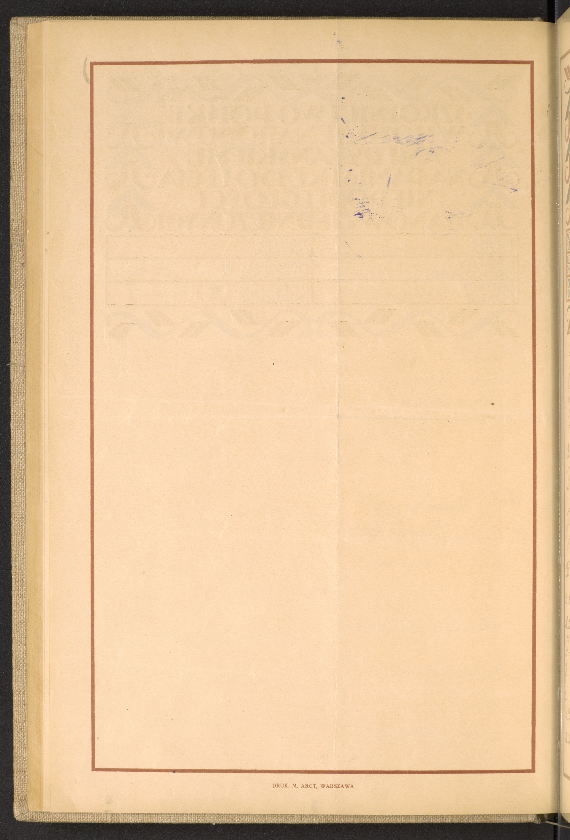 Strona nr 80 w tomie nr 14