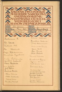 Strona nr 89 w tomie nr 14