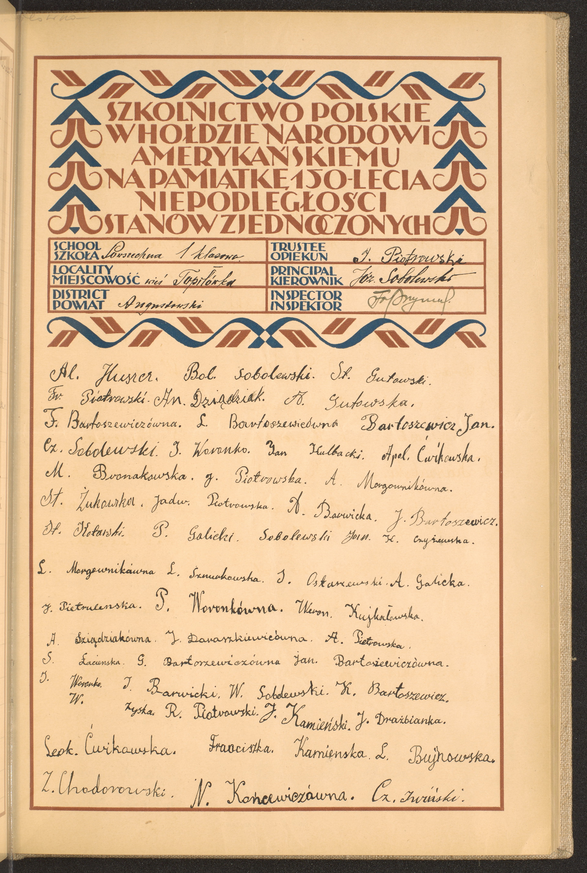Podpis Czesław Iwiński na stronie nr 93 w tomie nr 14