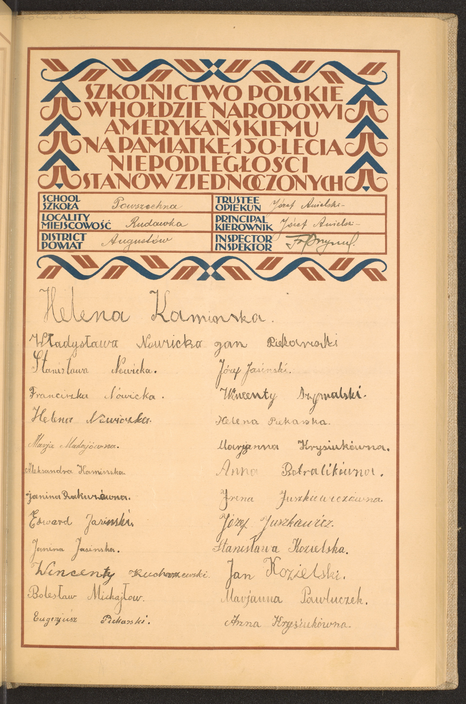 Podpis Anna Krysiuk na stronie nr 133 w tomie nr 14