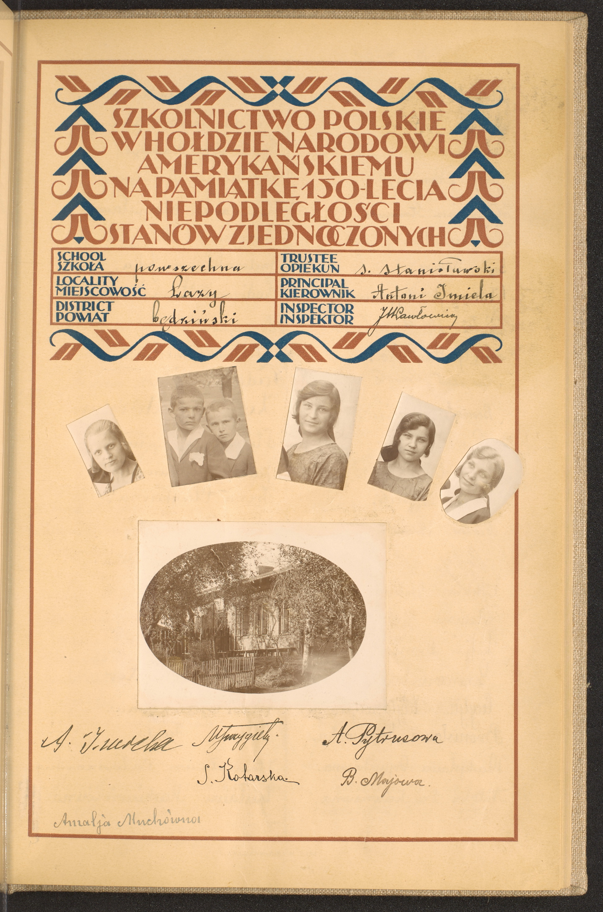 Strona nr 217 w tomie nr 14