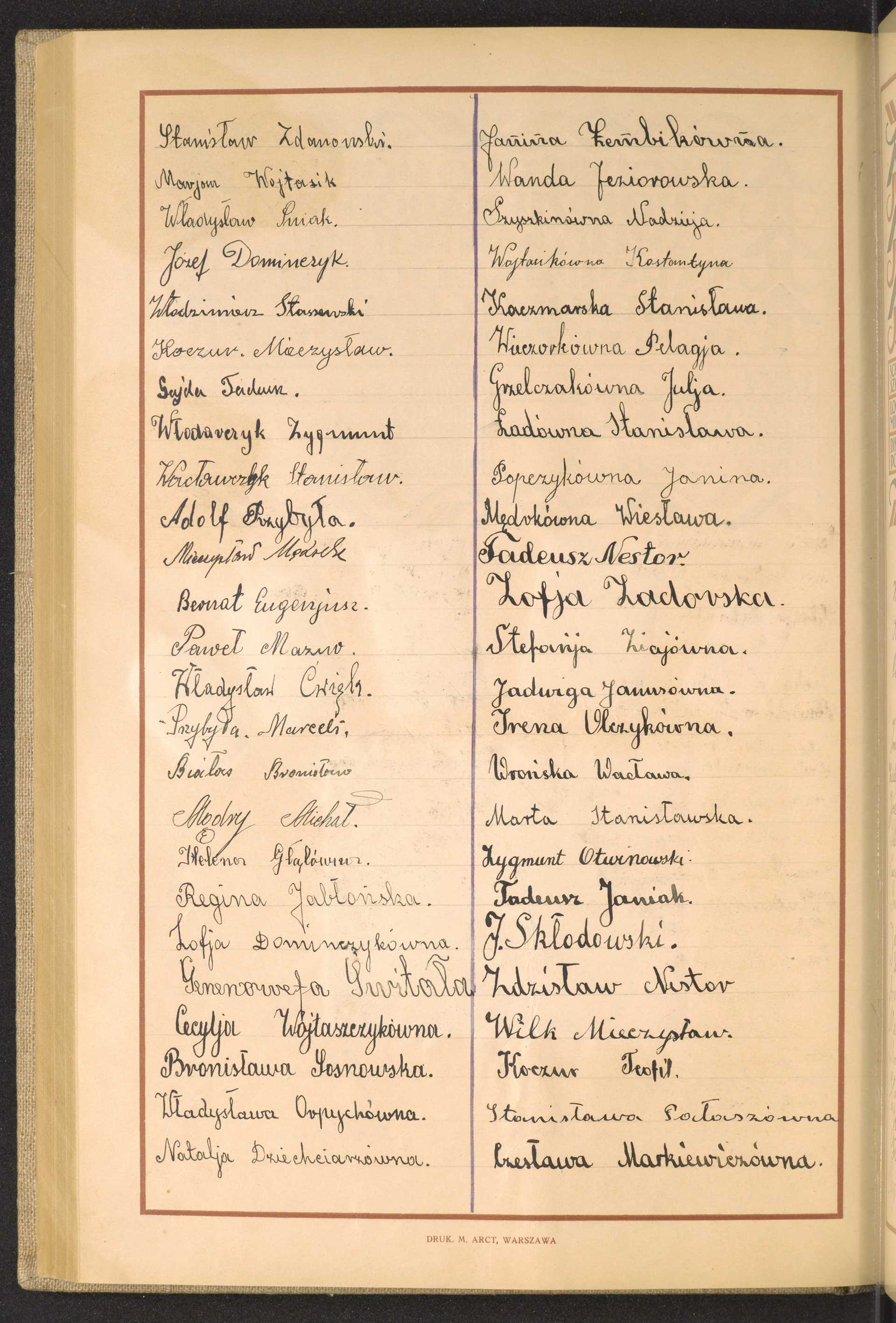 Strona nr 218 w tomie nr 14