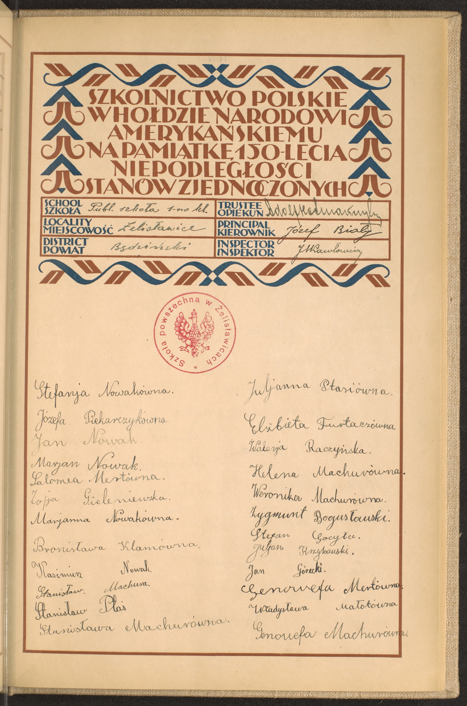 Podpis Genowefa Merta na stronie nr 237 w tomie nr 14