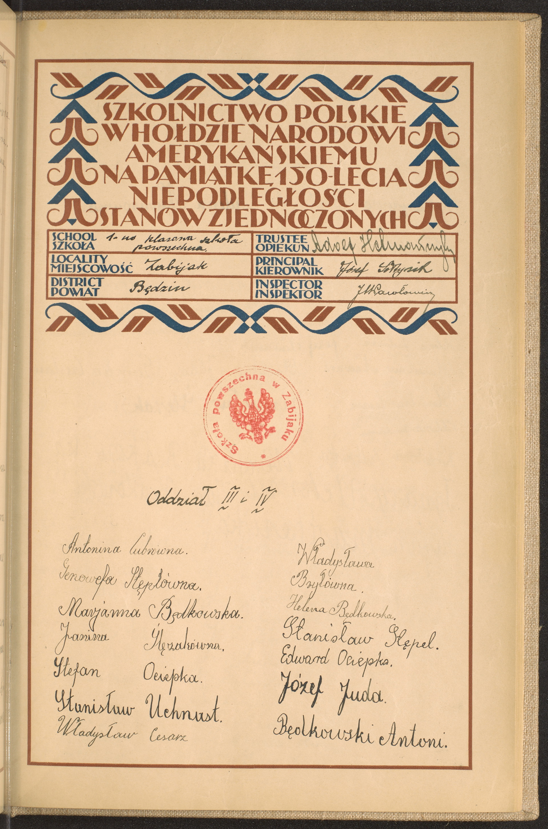 Strona nr 239 w tomie nr 14