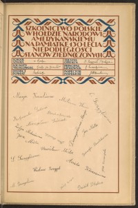 Podpis A. Bareszko na stronie nr 253 w tomie nr 14