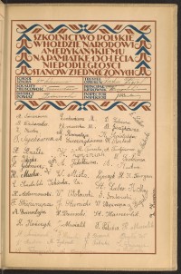 Podpis K. Adamowski na stronie nr 257 w tomie nr 14