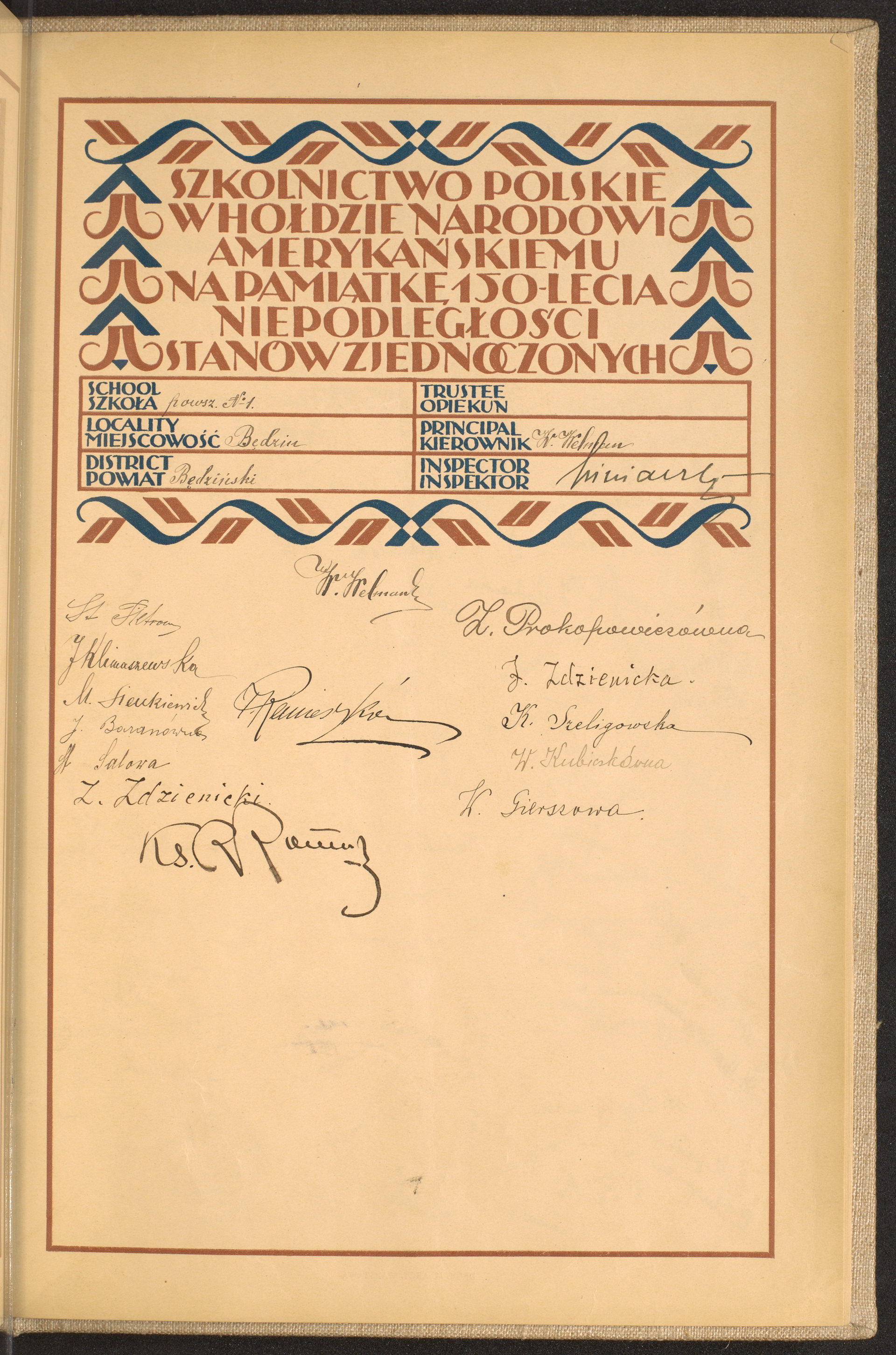 Strona nr 261 w tomie nr 14