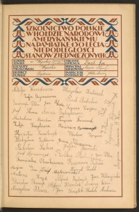 Strona nr 11 w tomie nr 15