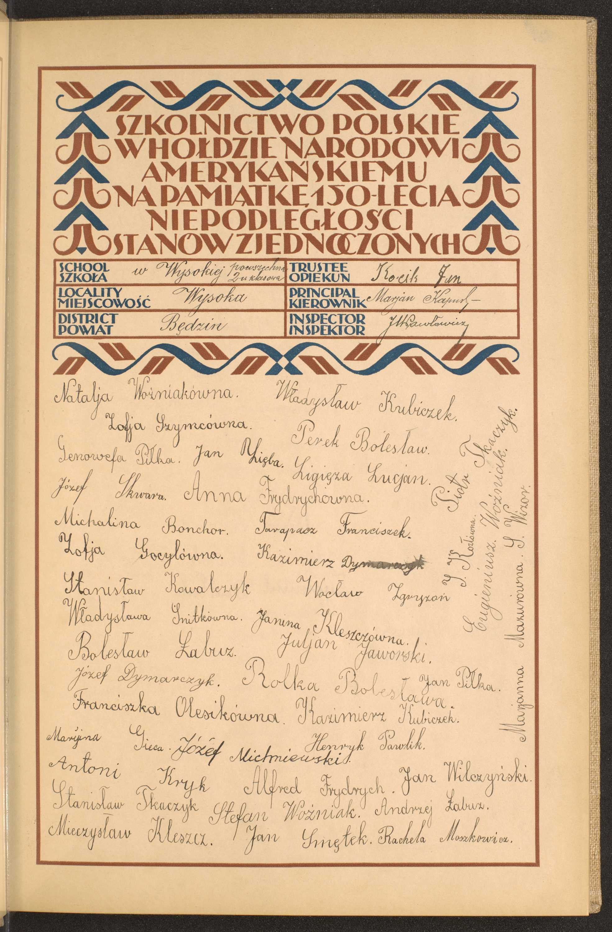 Podpis Rachela Moszkowicz na stronie nr 11 w tomie nr 15