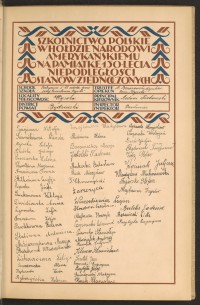 Strona nr 13 w tomie nr 15