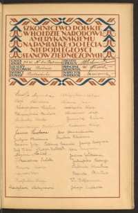 Strona nr 47 w tomie nr 15