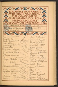 Strona nr 57 w tomie nr 15