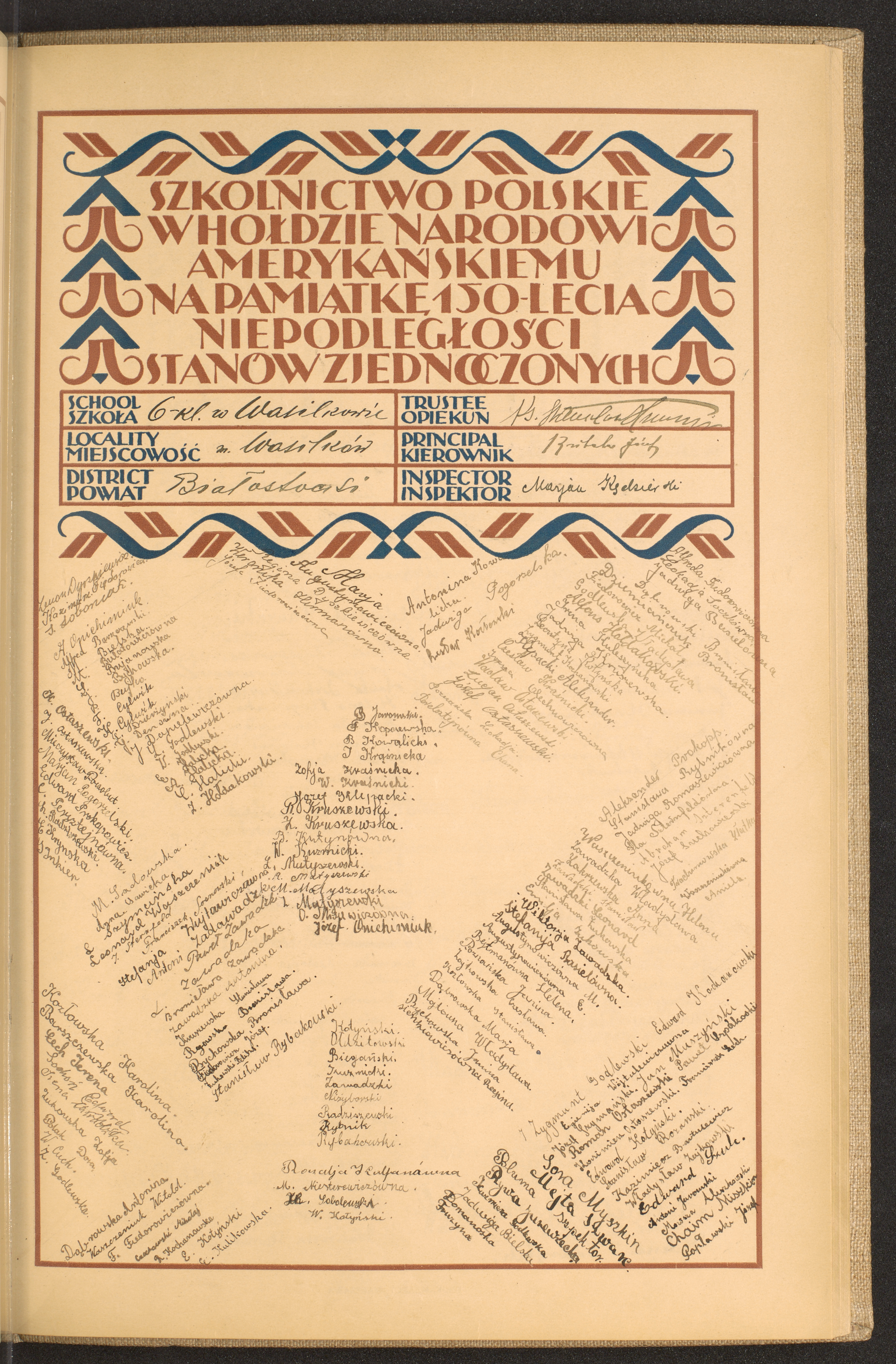 Podpis  nieczytelny podpis na stronie nr 185 w tomie nr 15