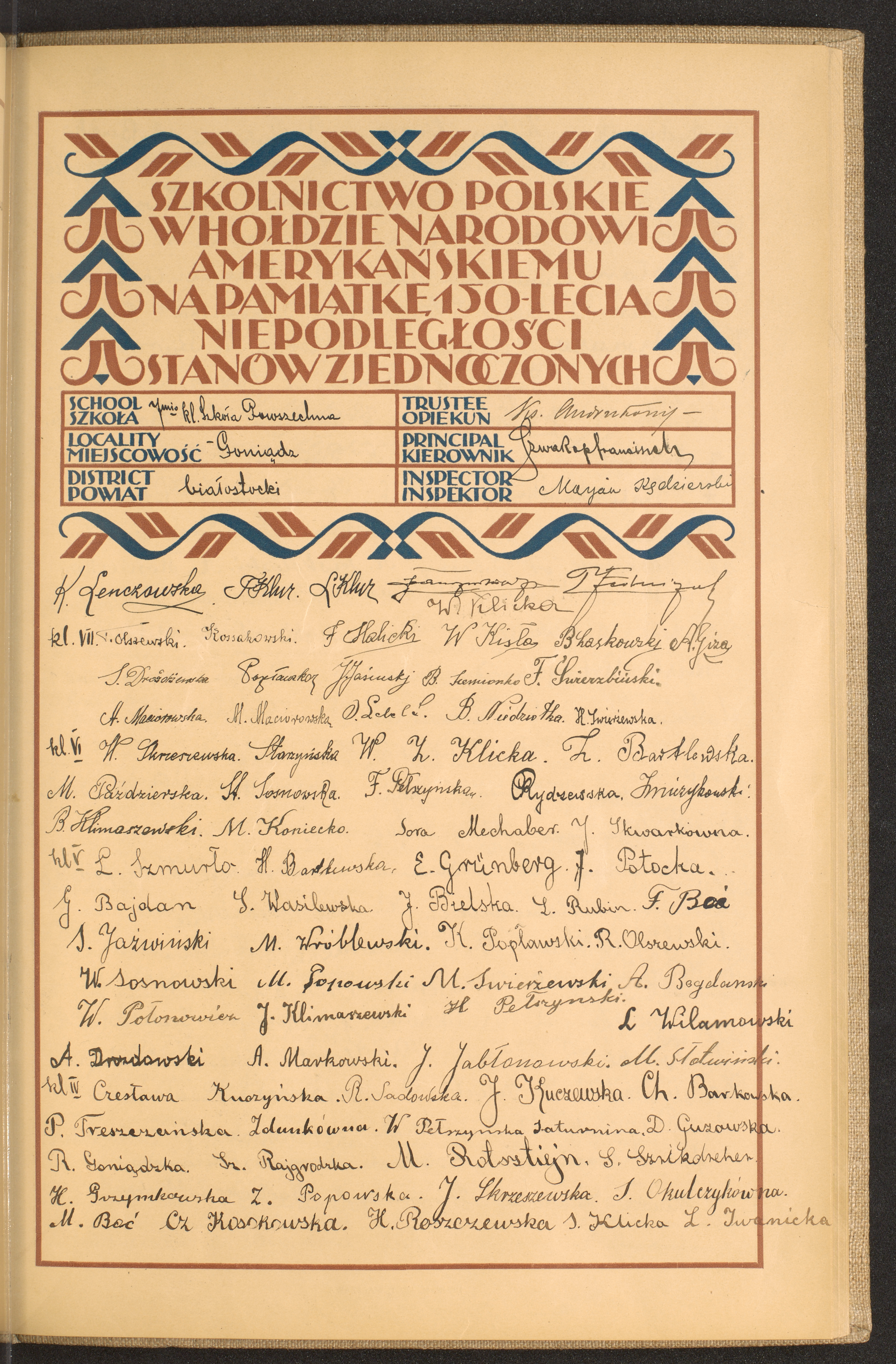 Strona nr 195 w tomie nr 15