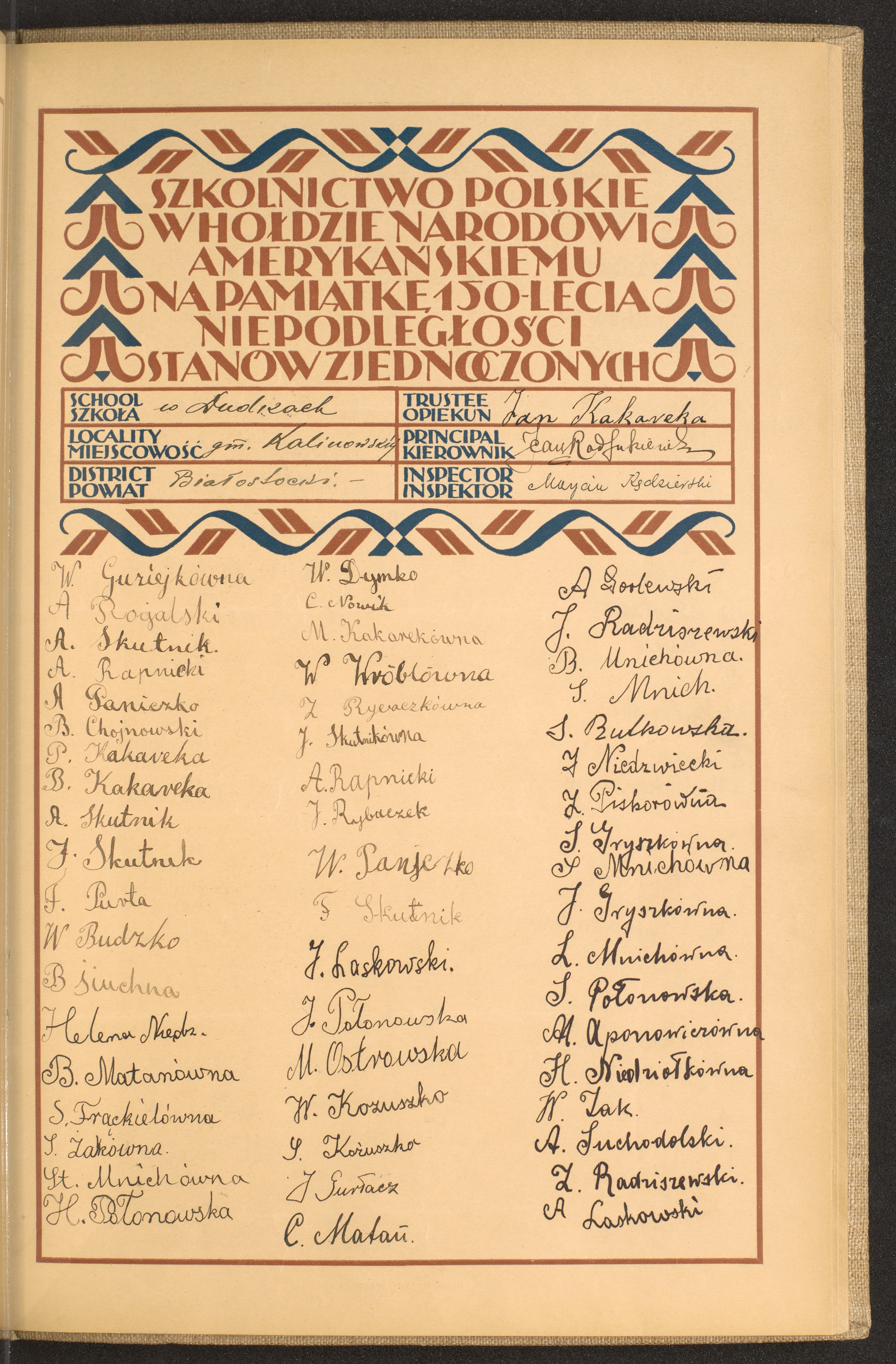 Strona nr 203 w tomie nr 15