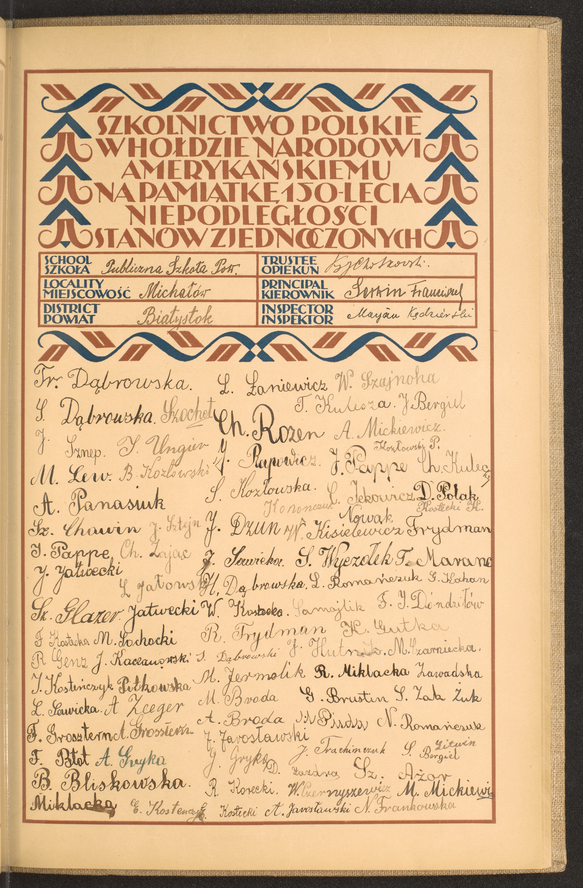 Podpis J. Chotkowski na stronie nr 209 w tomie nr 15