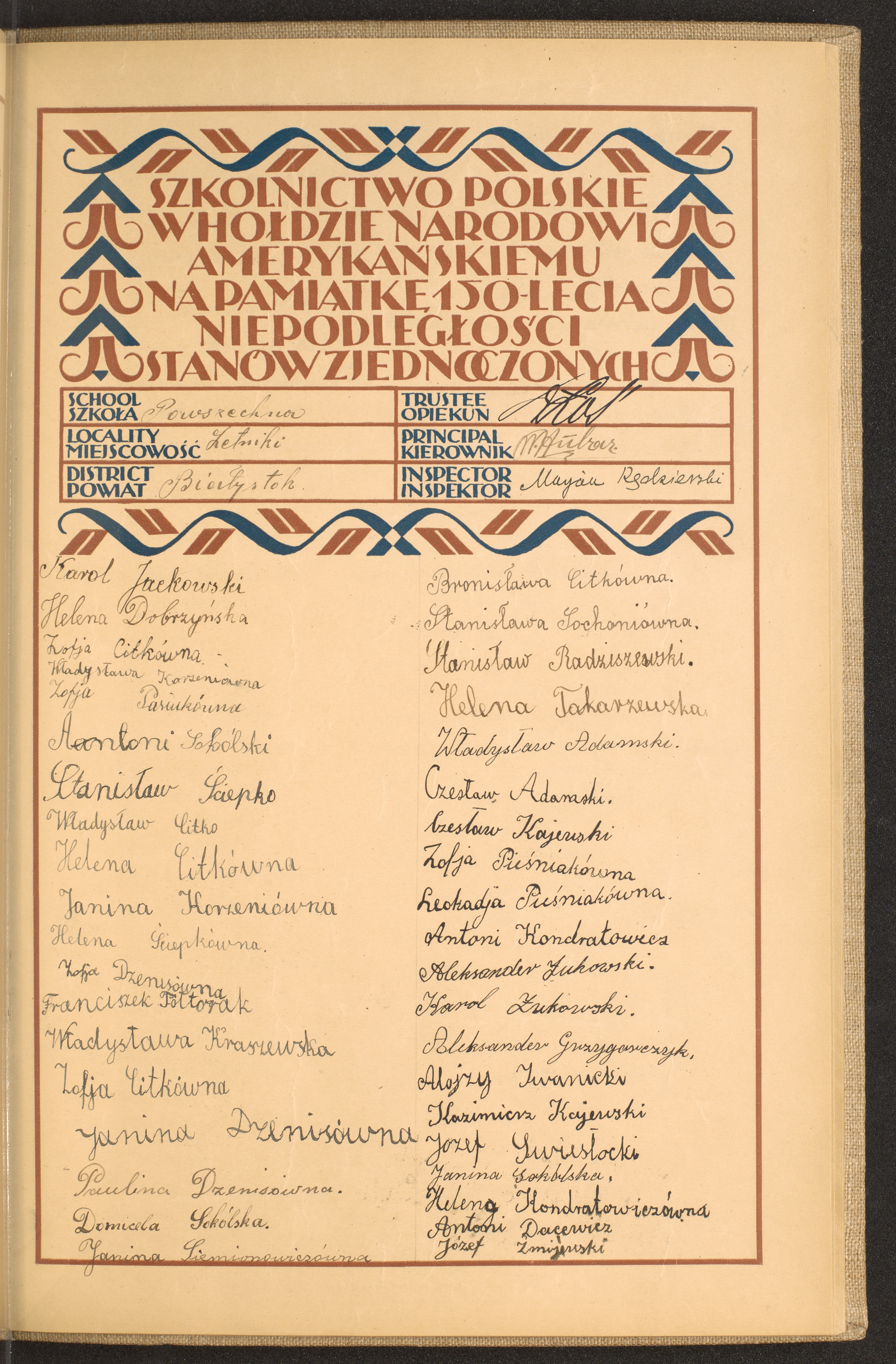 Podpis A. Łoś na stronie nr 217 w tomie nr 15