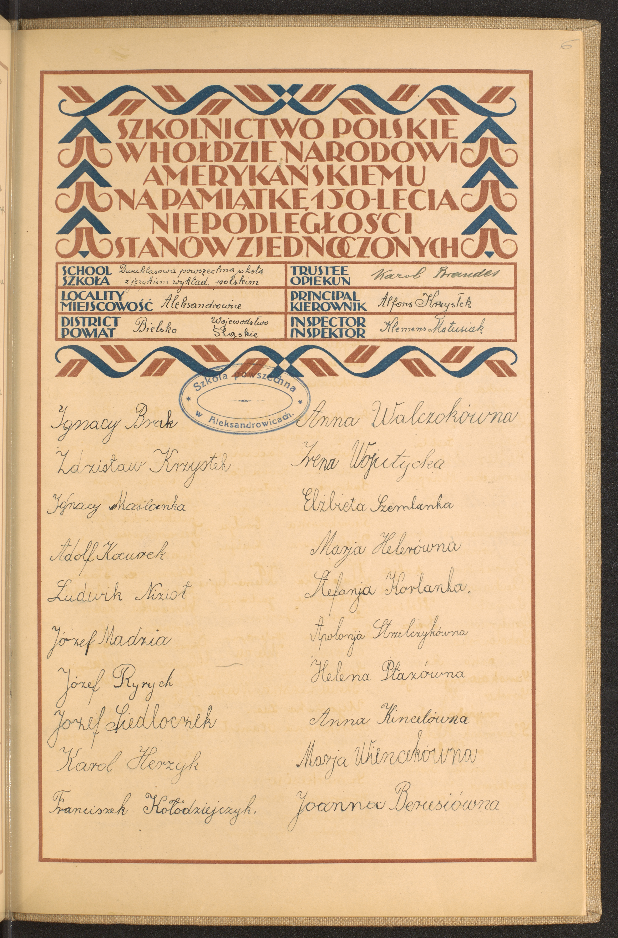 Strona nr 269 w tomie nr 15