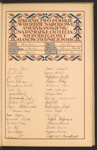 Strona nr 43 w tomie nr 16