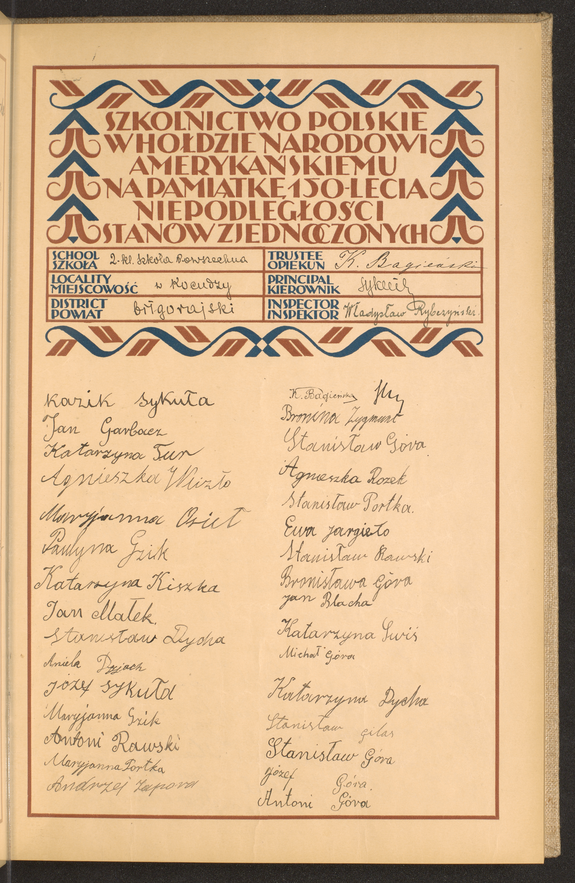 Podpis K. Bagieński na stronie nr 55 w tomie nr 16