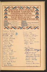 Strona nr 77 w tomie nr 16