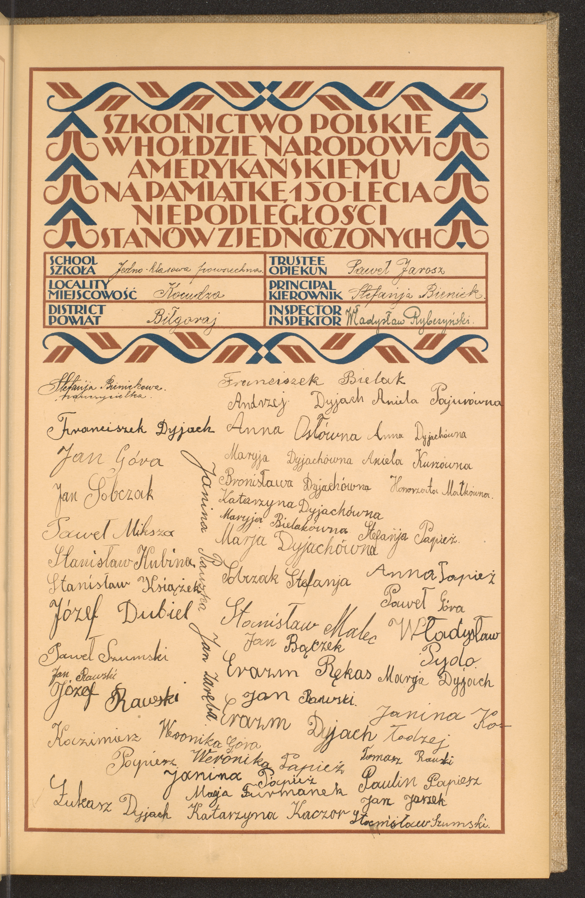 Podpis Stanisław Szumski na stronie nr 79 w tomie nr 16