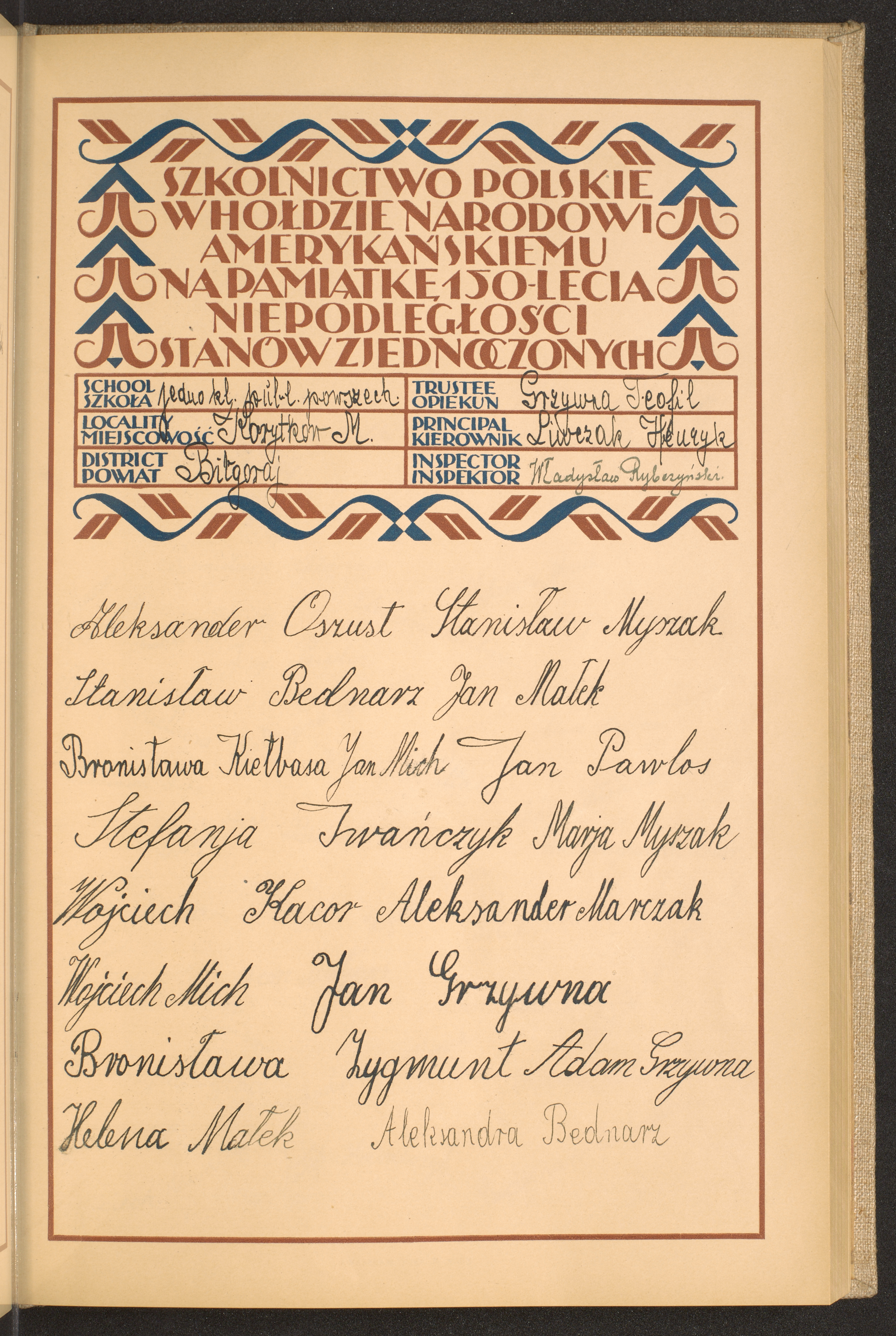 Strona nr 89 w tomie nr 16