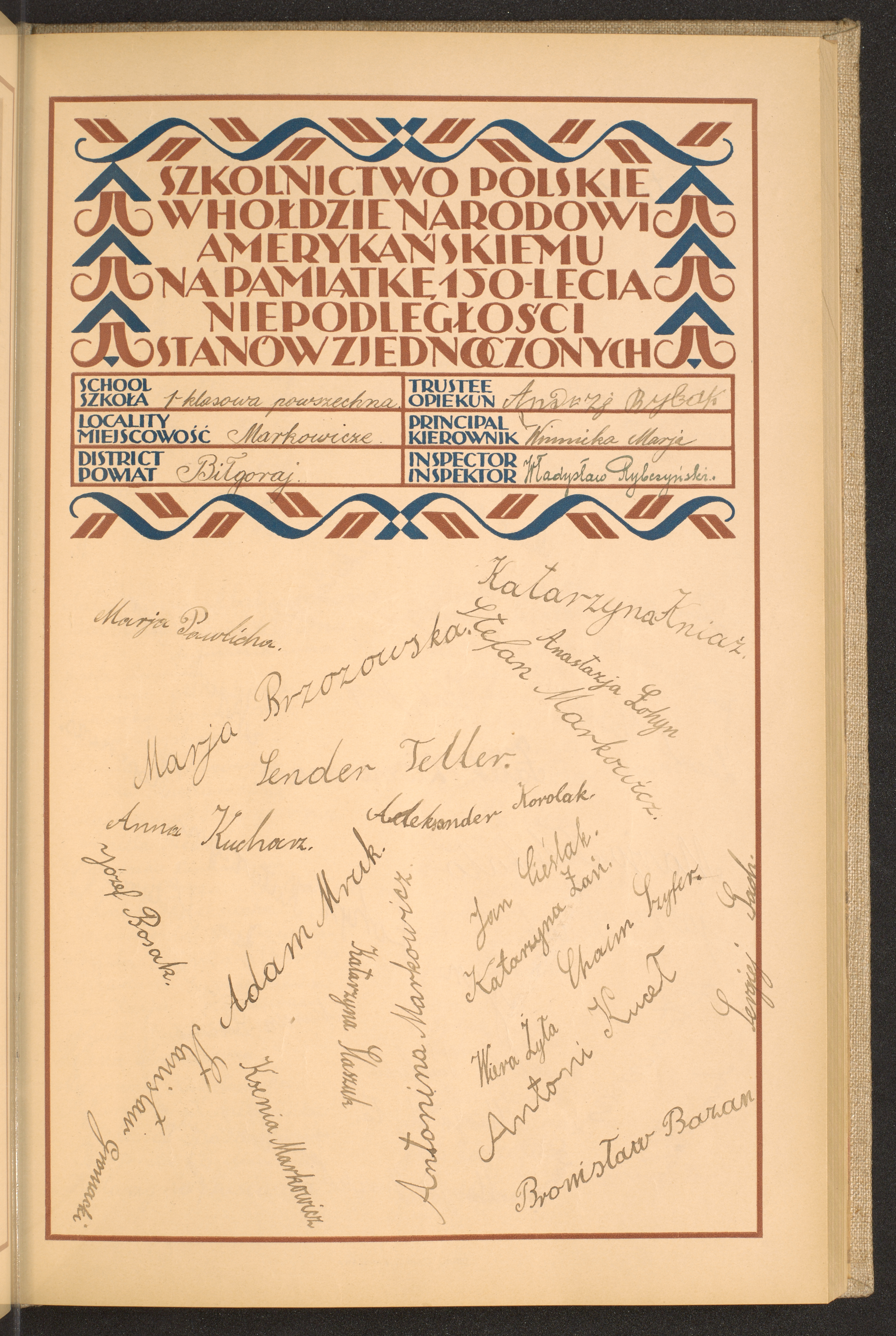 Podpis Andrzej Rybak na stronie nr 97 w tomie nr 16