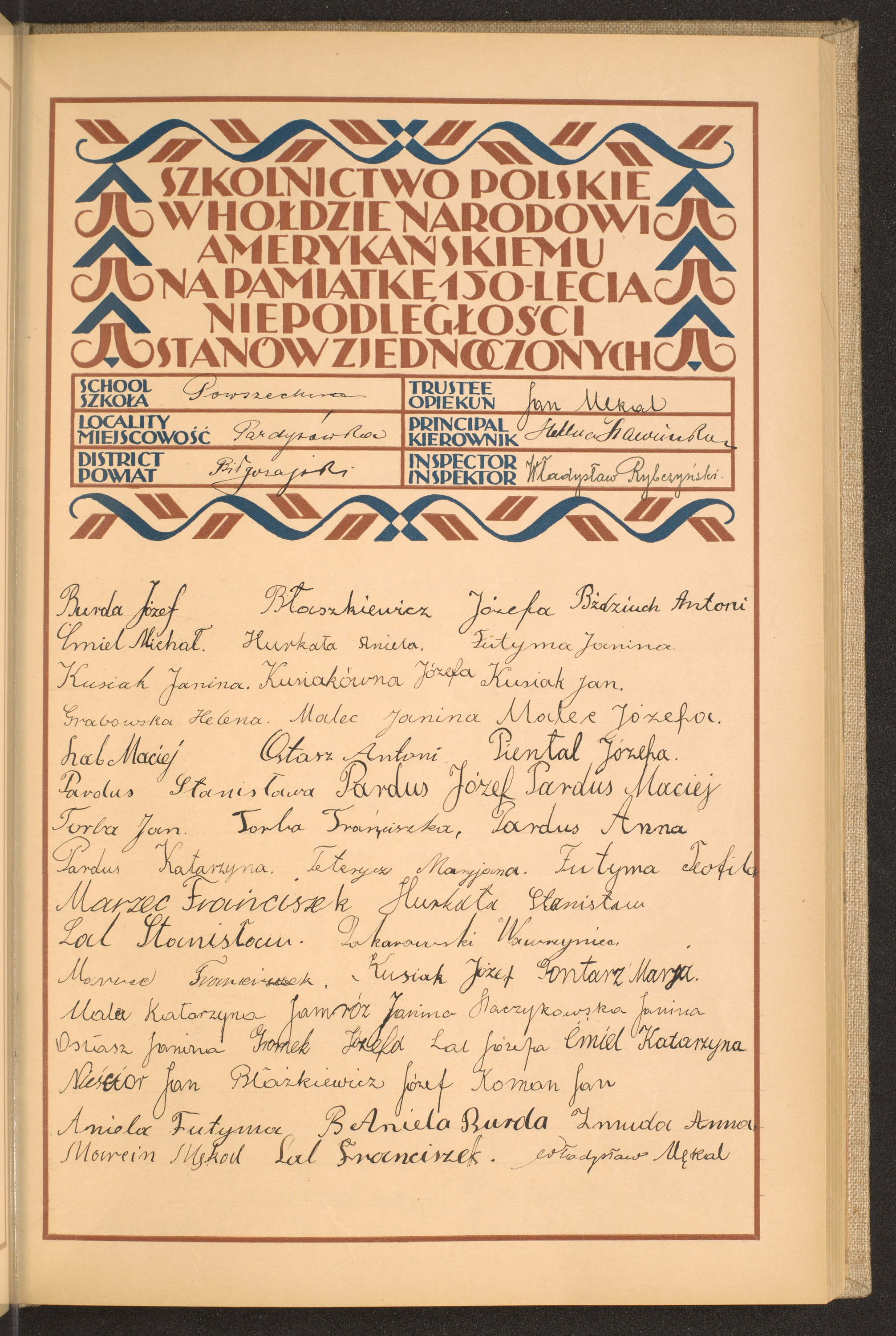 Strona nr 105 w tomie nr 16