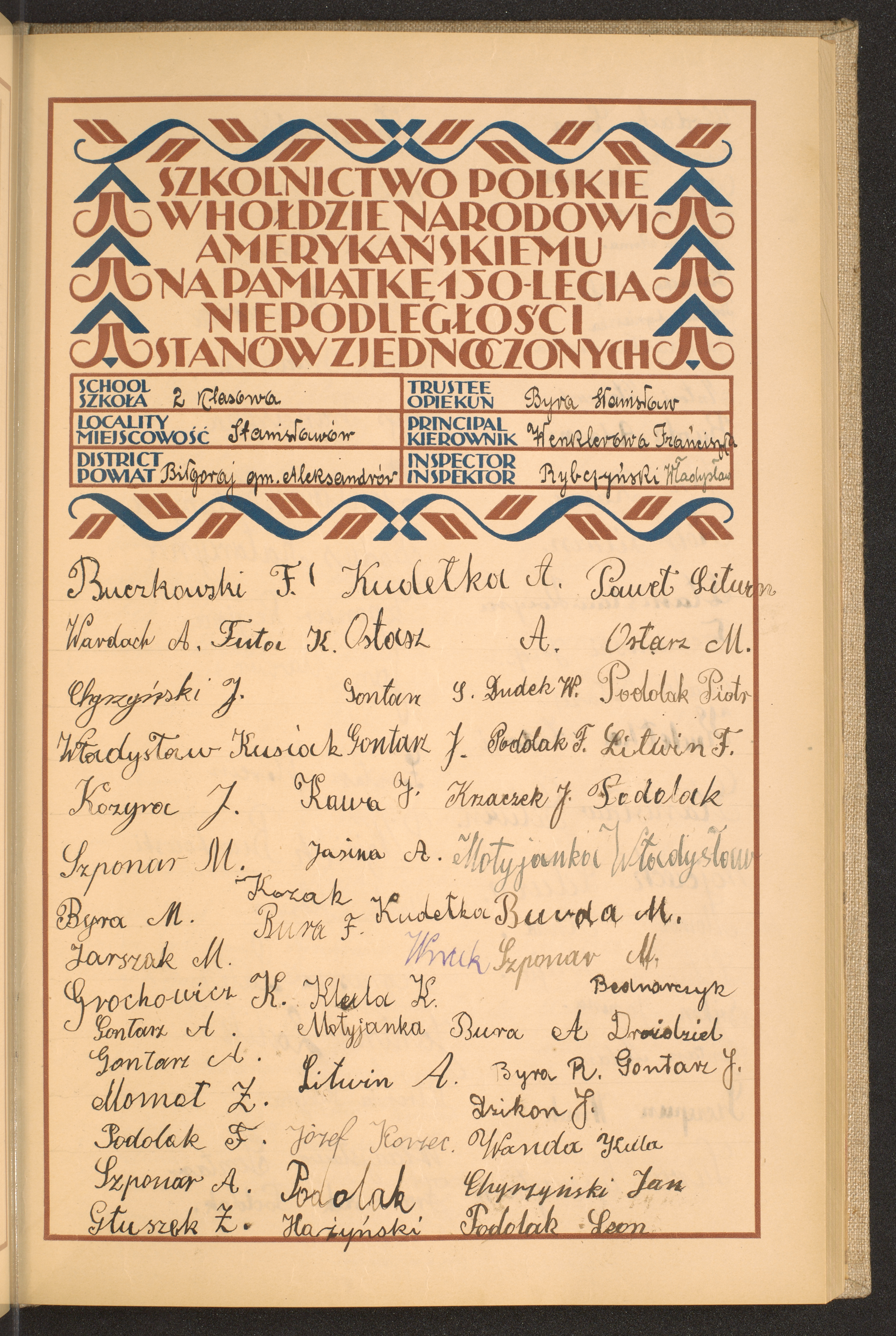 Podpis Stanisław Byra na stronie nr 107 w tomie nr 16