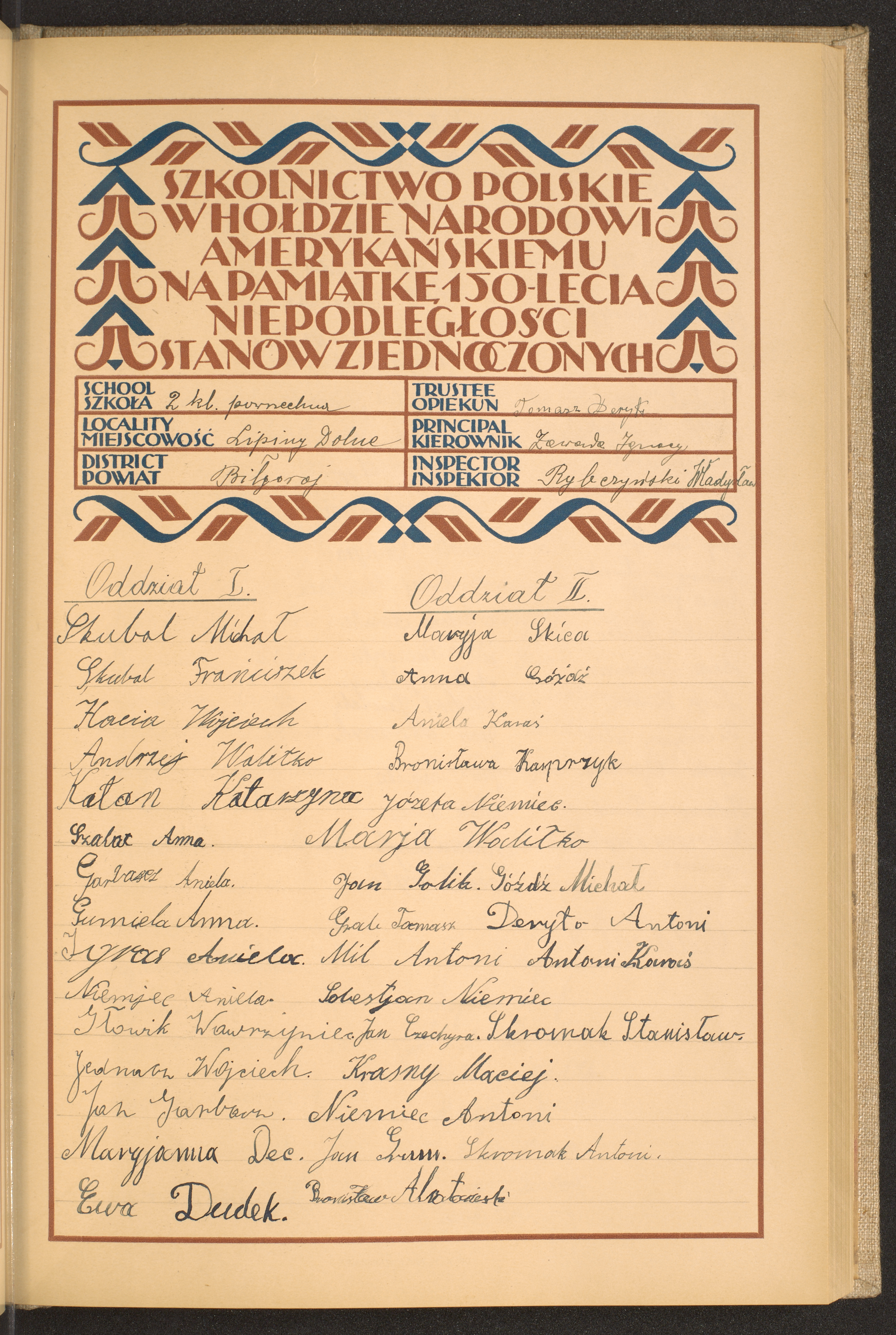 Podpis Stanisław Skromak na stronie nr 113 w tomie nr 16