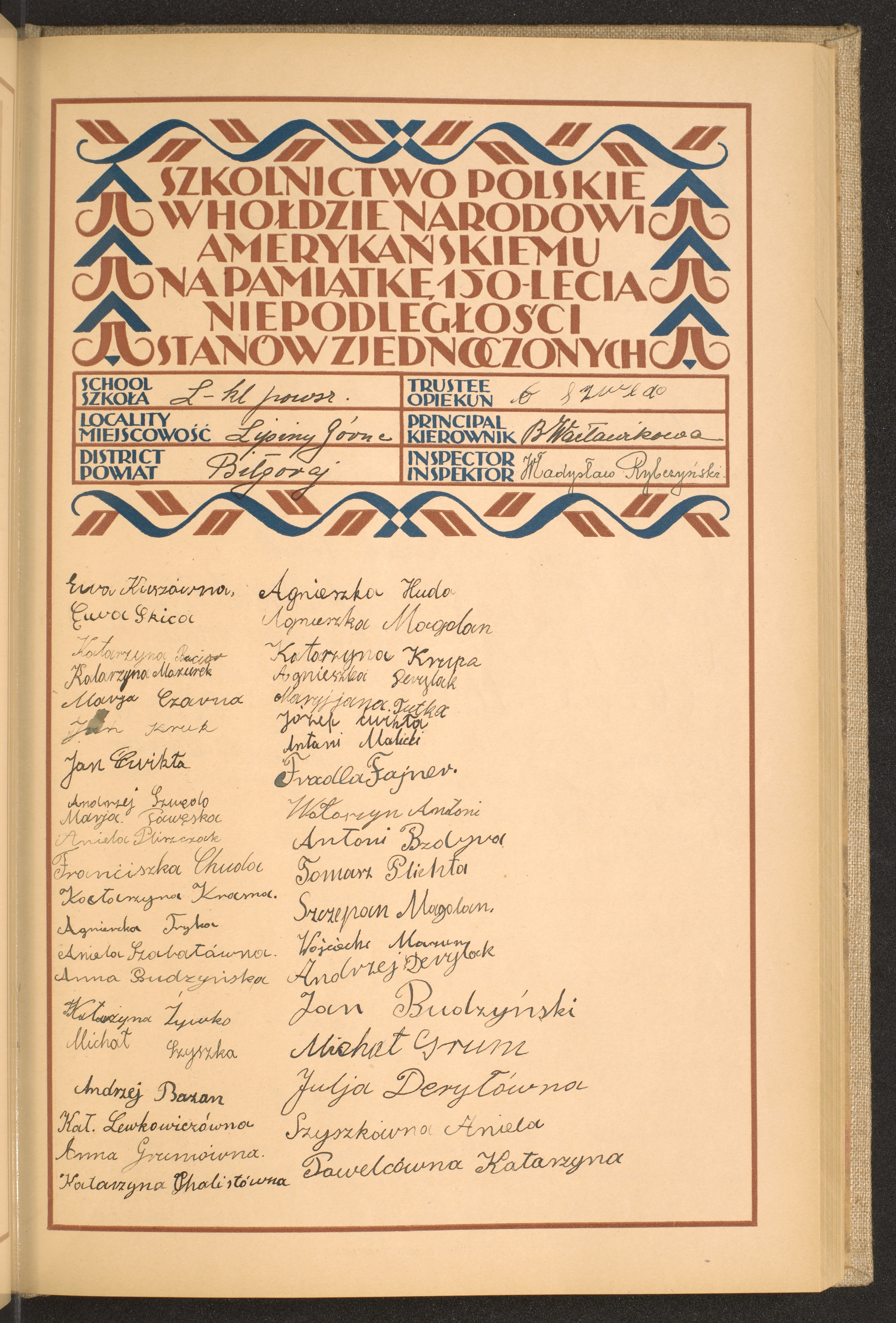 Podpis G. Szwedo na stronie nr 117 w tomie nr 16