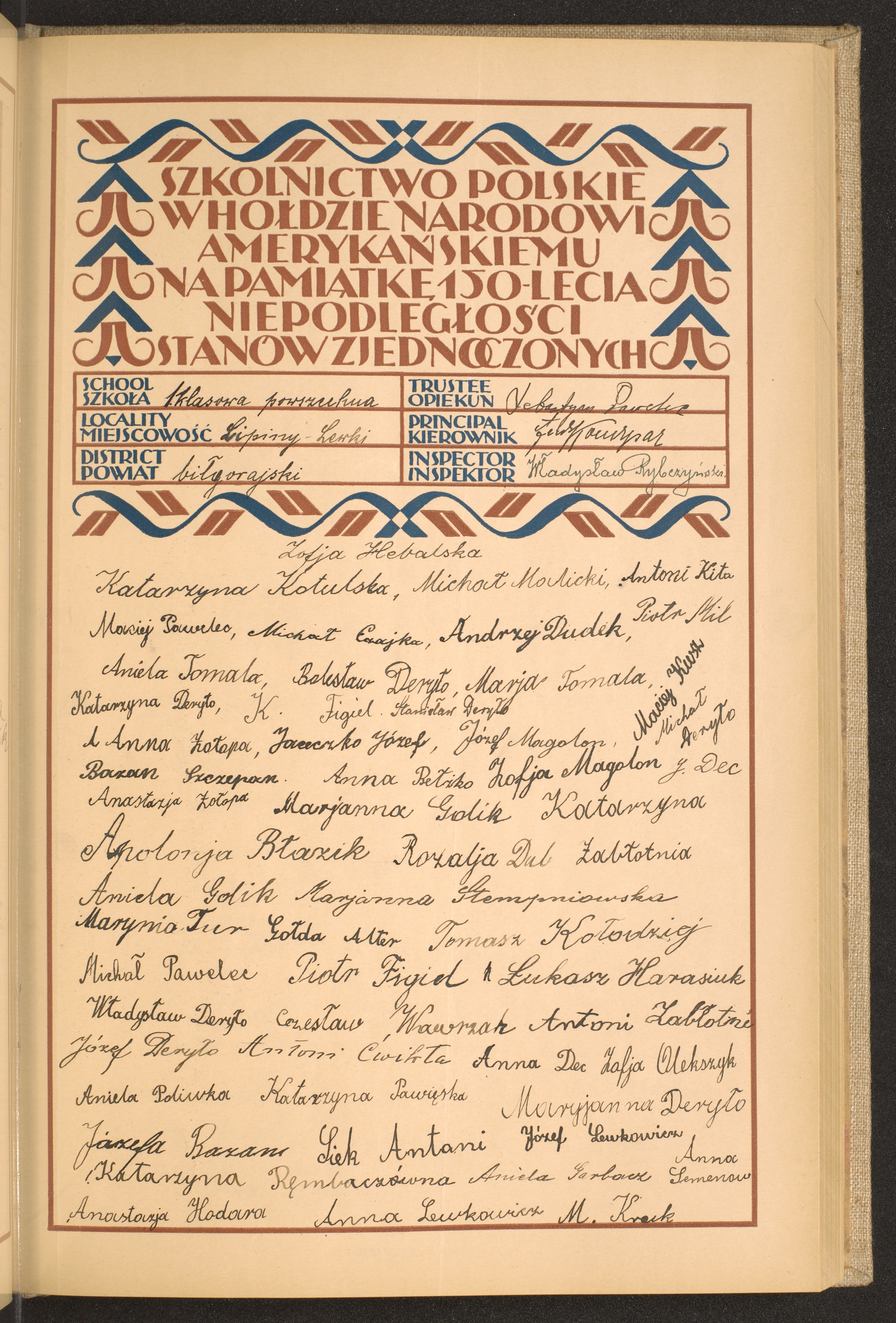 Strona nr 119 w tomie nr 16