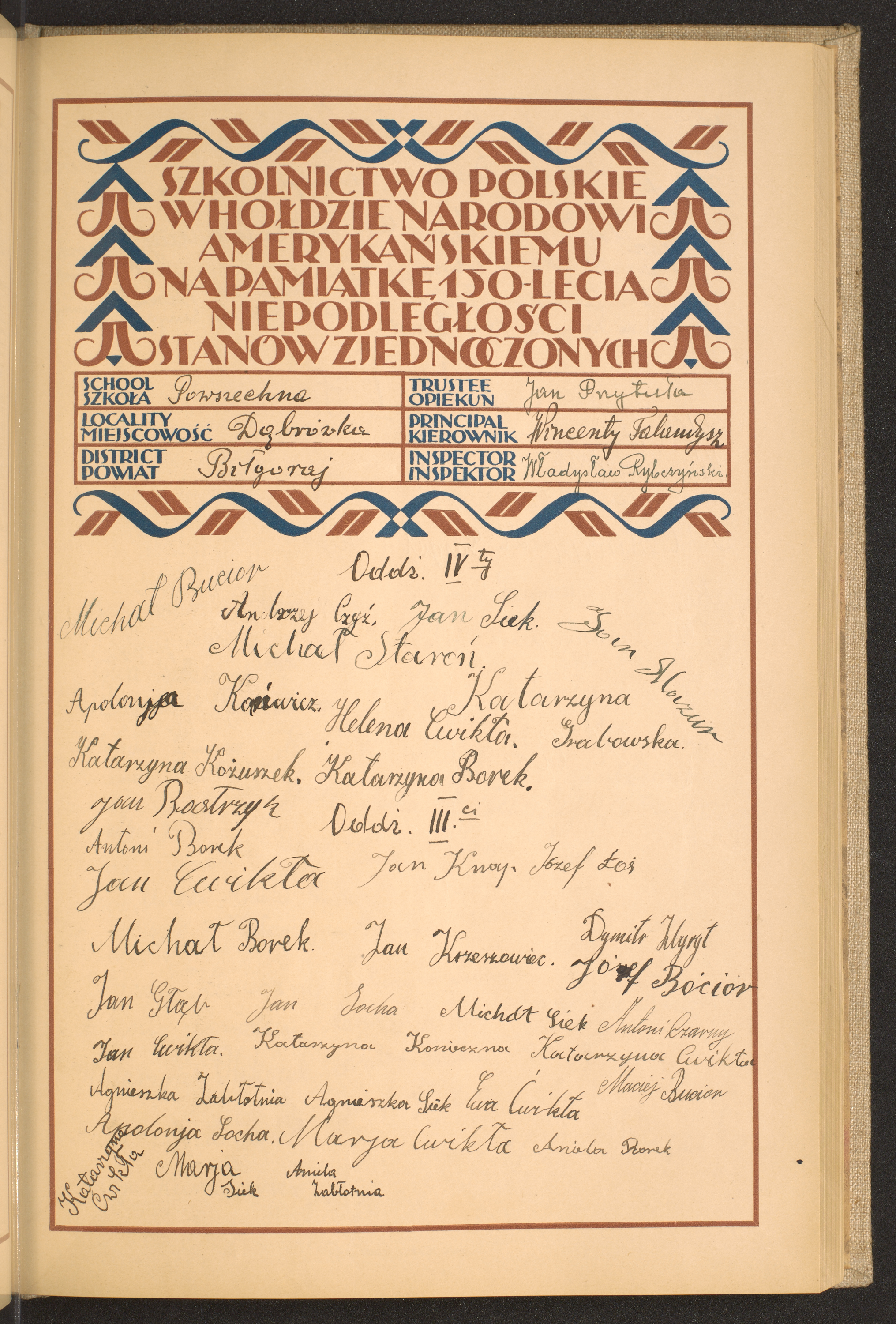 Strona nr 121 w tomie nr 16