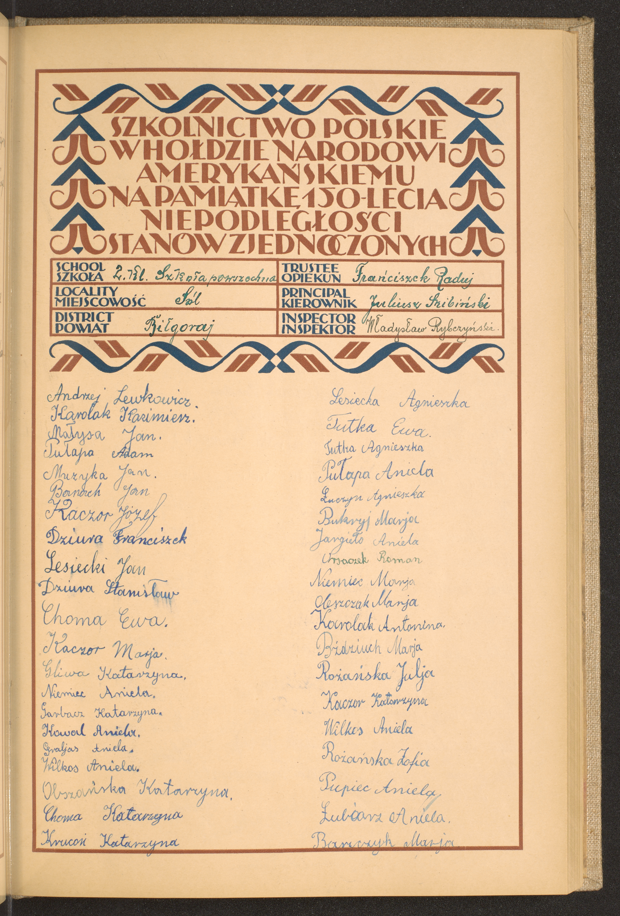 Strona nr 127 w tomie nr 16