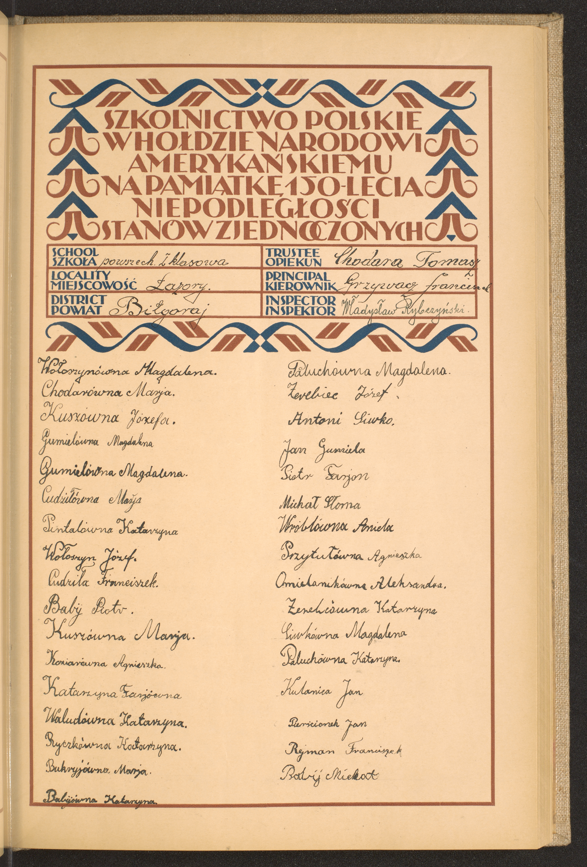 Strona nr 133 w tomie nr 16