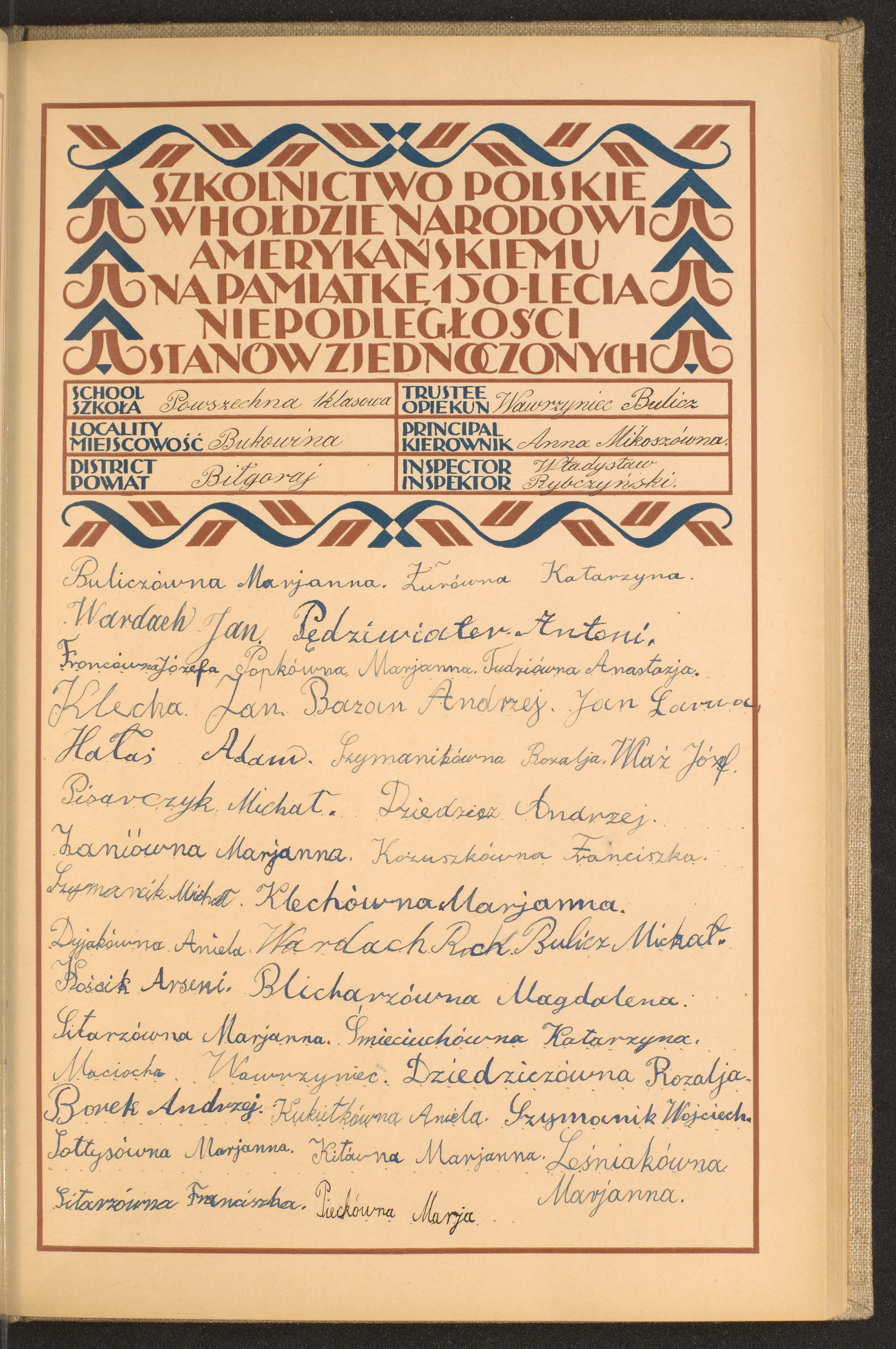 Strona nr 157 w tomie nr 16