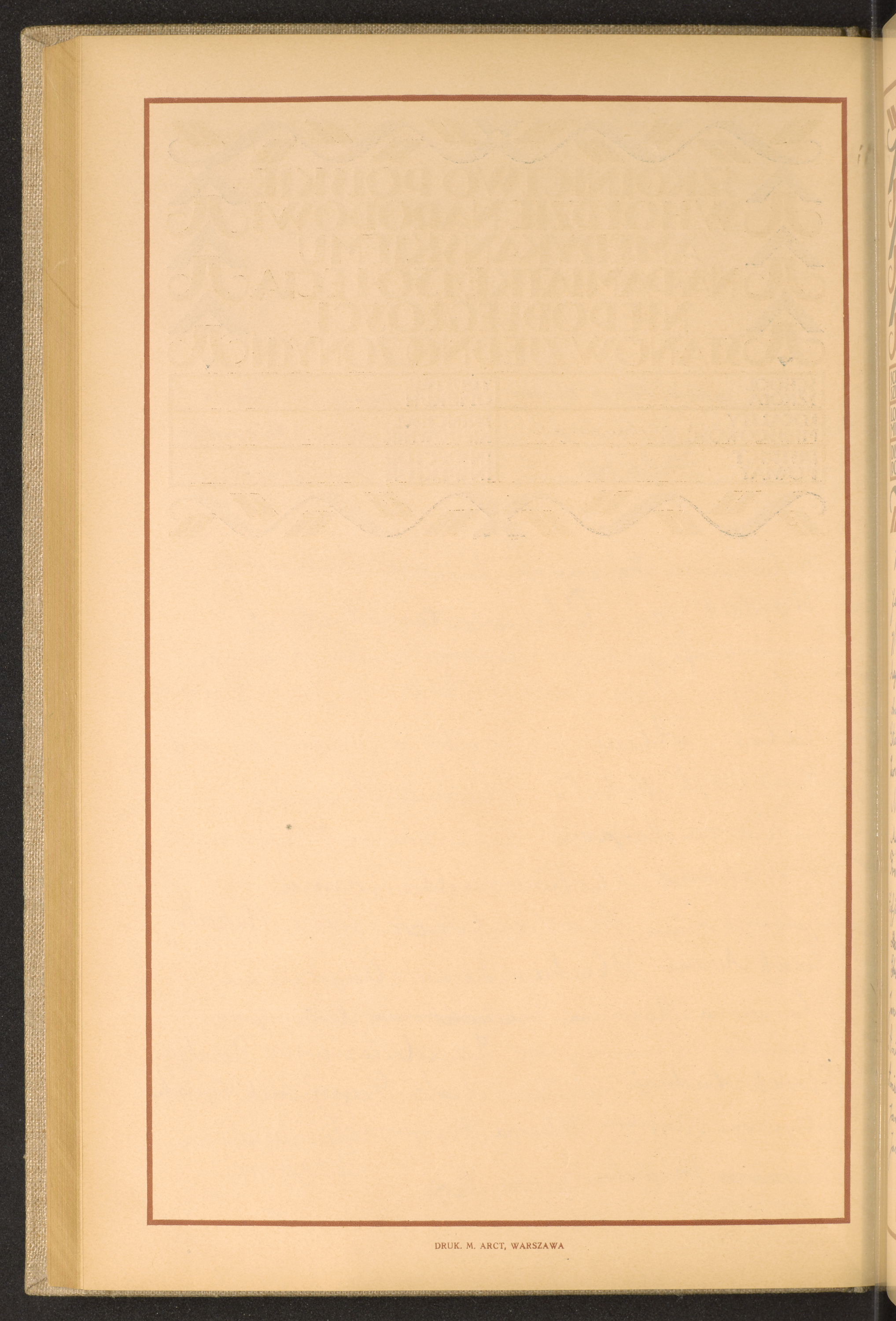 Strona nr 158 w tomie nr 16