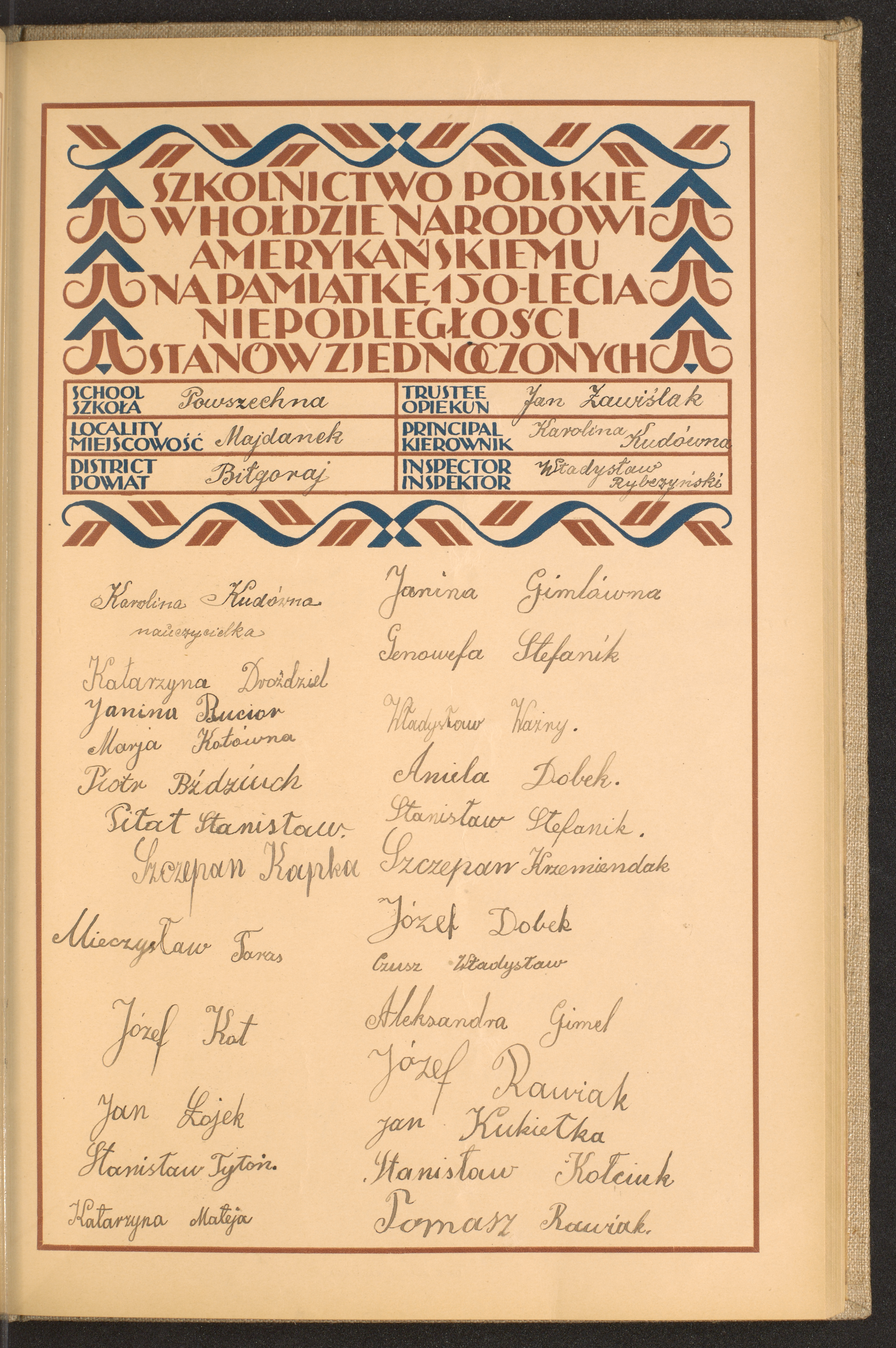 Strona nr 167 w tomie nr 16