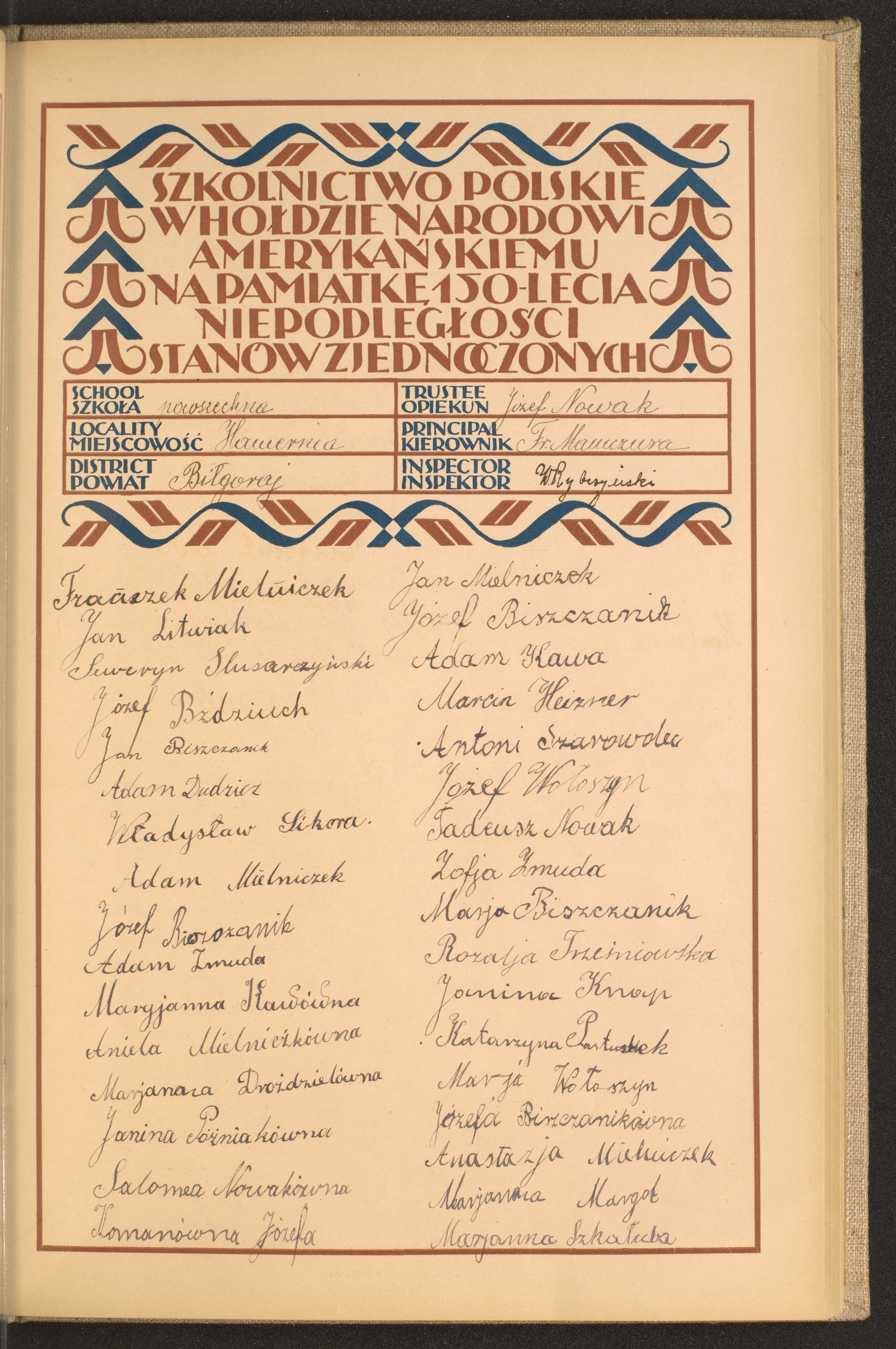 Strona nr 171 w tomie nr 16