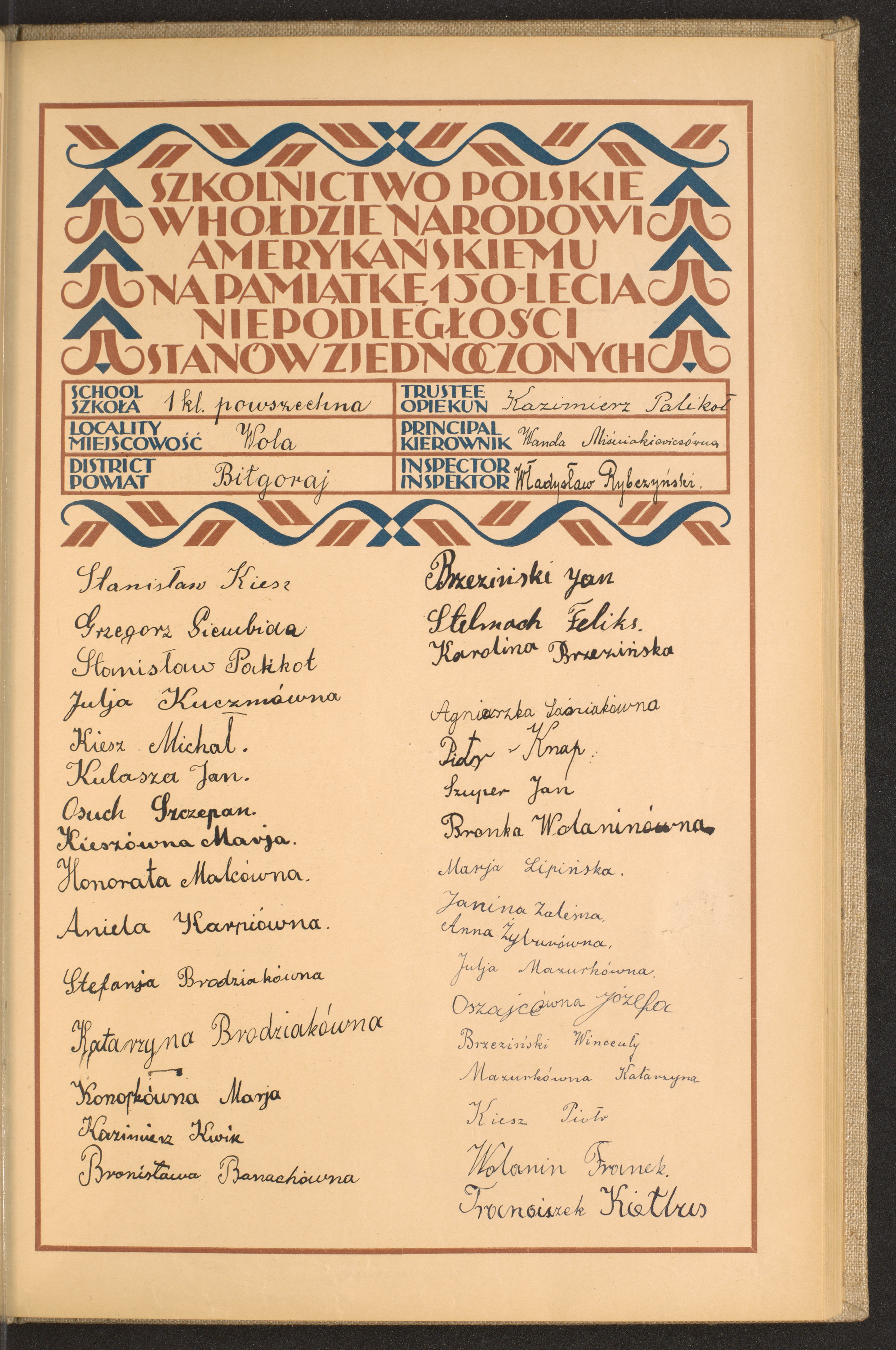 Podpis Kazimierz Palikot na stronie nr 177 w tomie nr 16