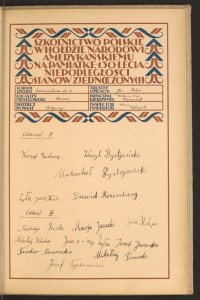 Podpis Michał Bystjański na stronie nr 199 w tomie nr 16